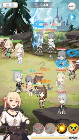 逃离公司办公室