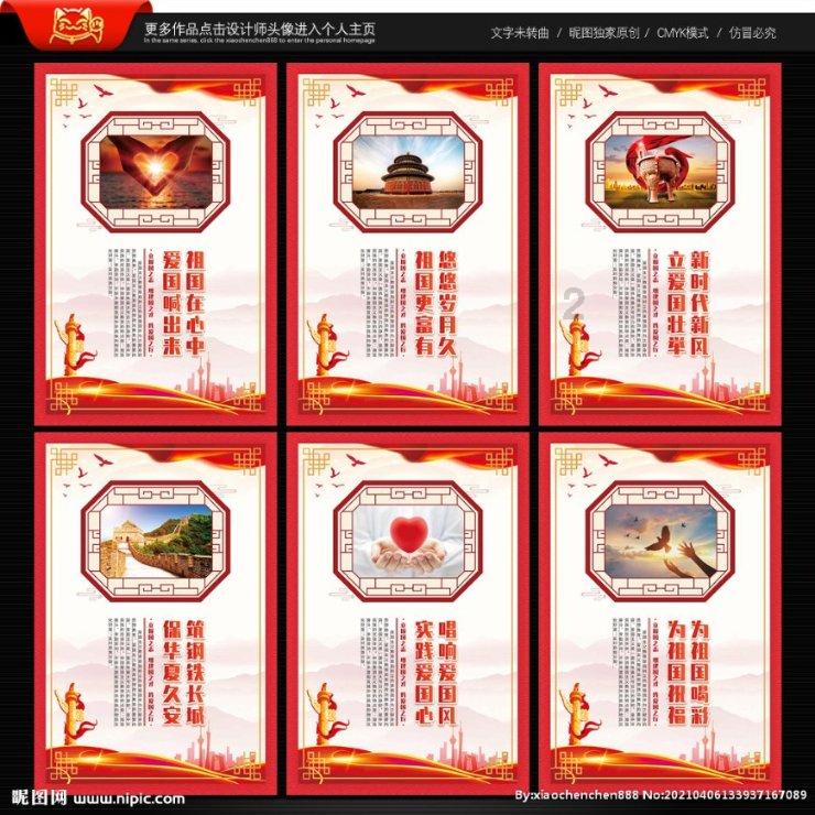 女字旁加个妾字念什么？游戏画面