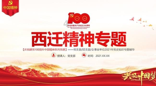 “十四冬”赛场 运动员雪中进行适应性训练