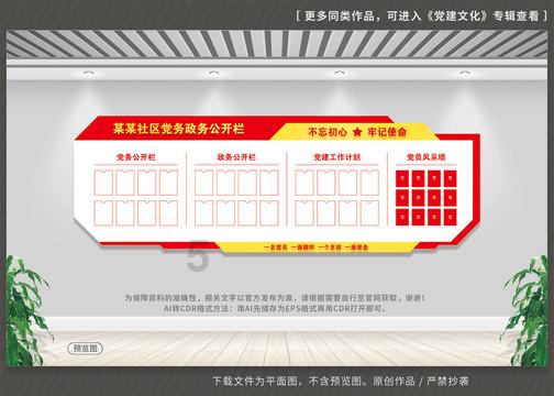 织金县八步街道:普法零距离,法治暖民心