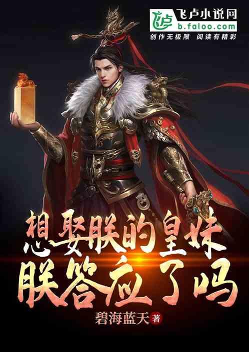 女友经常要我给她买礼物，该怎么办？游戏画面